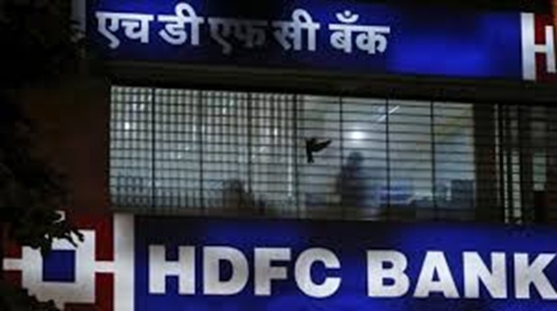 'Chargesheet against 11 in HDFC Bank Fraud case in Shopian'